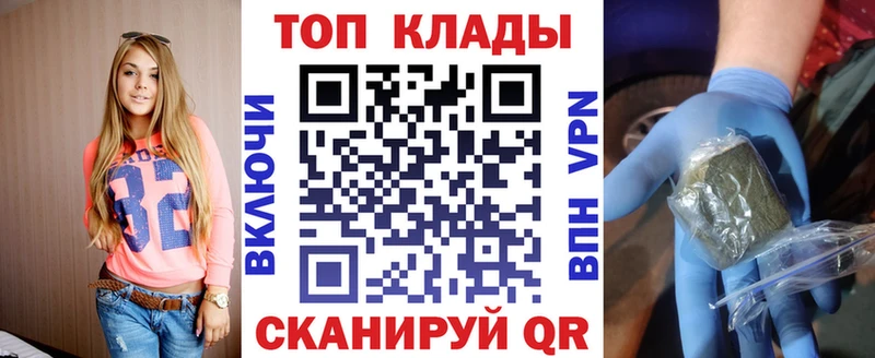 Наркотические вещества Сосновоборск СОЛЬ  МЕФ  ГАШ  Кокаин 