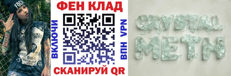 АМФ VHQ  Сосновоборск 