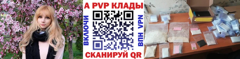 даркнет сайт  Сосновоборск  Альфа ПВП Соль 