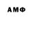 Amphetamine 98% Dimitry Skripichnikov