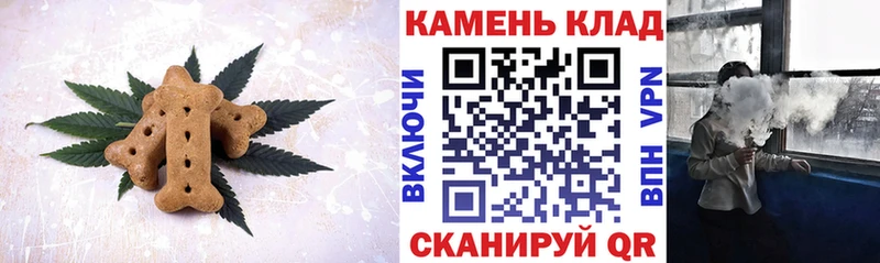 MEGA ТОР  Сосновоборск  Canna-Cookies конопля 