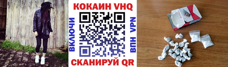 купить наркотик  Сосновоборск  COCAIN Эквадор 