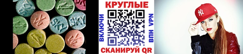 Экстази Дубай  хочу   это состав  Сосновоборск 