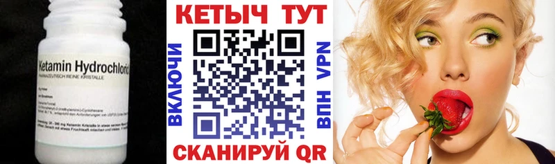 КЕТАМИН VHQ  kraken сайт  Сосновоборск 