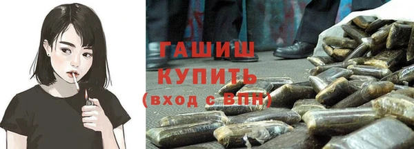 гашишное масло Балабаново