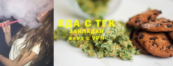 гашишное масло Балабаново
