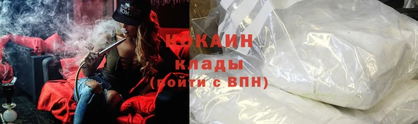 мяу мяу кристалл Приозерск