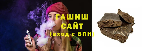 эйфоретик Протвино