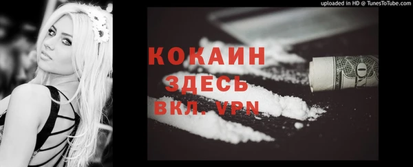 эйфоретик Протвино