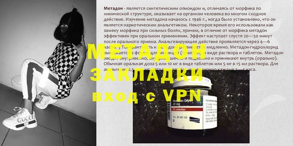 гашиш Балахна