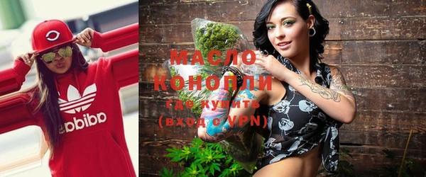 гашишное масло Балабаново