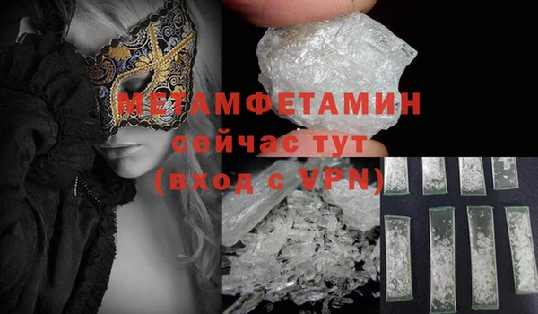 гашишное масло Балабаново