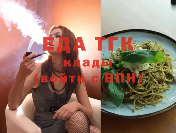 гашиш Балахна