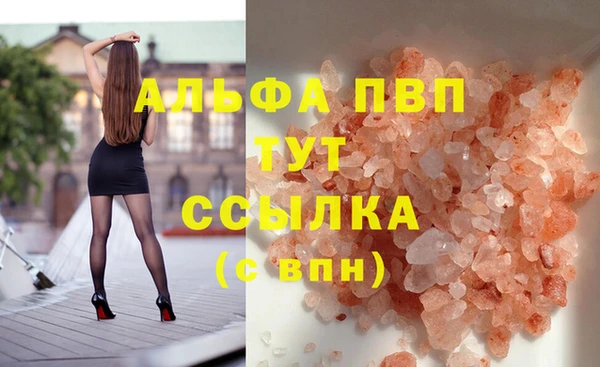 гашишное масло Балабаново