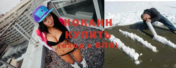 гашиш Балахна