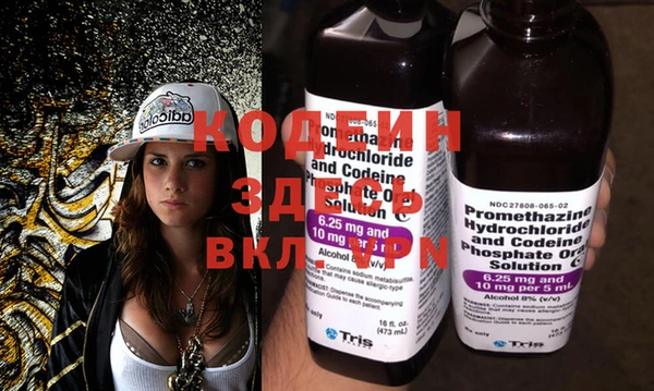ГАЛЛЮЦИНОГЕННЫЕ ГРИБЫ Армянск