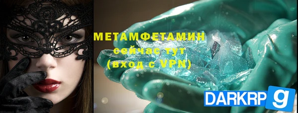 гашишное масло Балабаново