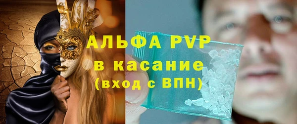 мяу мяу кристалл Приозерск
