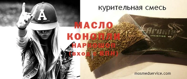 гашиш Балахна