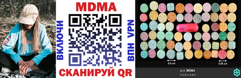 mega сайт  Сосновоборск  MDMA кристаллы 