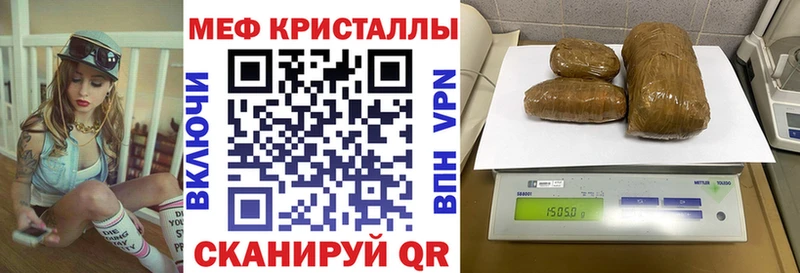 Мефедрон VHQ  Сосновоборск 