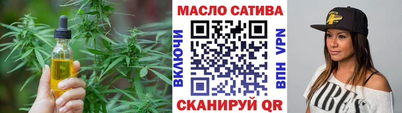 MEGA ссылка  Сосновоборск  Дистиллят ТГК гашишное масло 